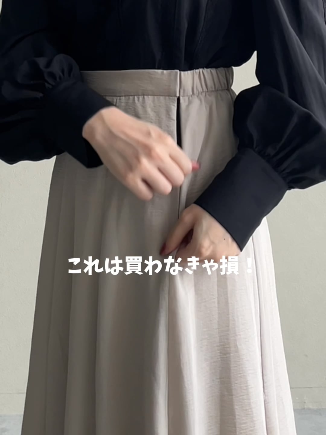 エスカルゴマーメイドスカート5 | [公式]ミスティウーマン（mysty