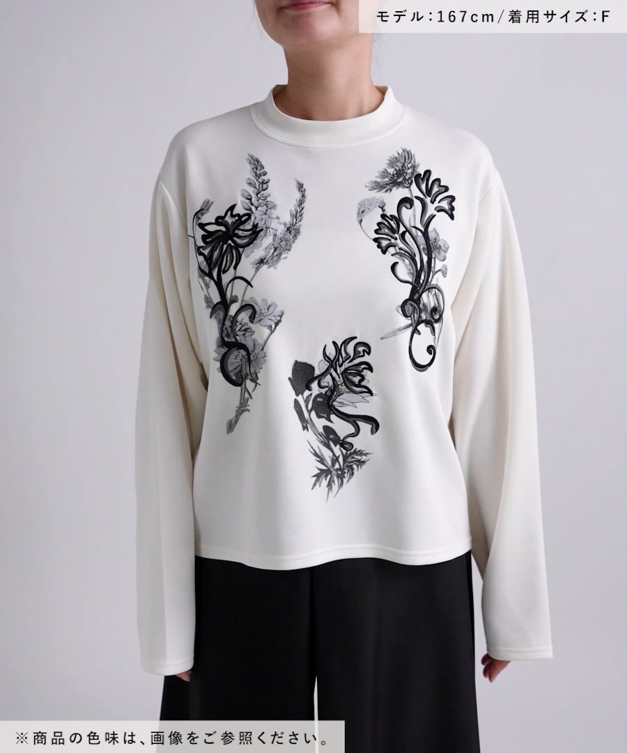 LADIES】フラワーシシュウT | [公式]ハレ（HARE）通販