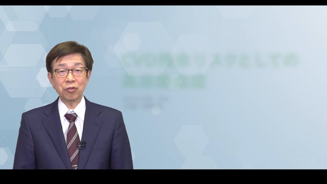 ⑥CVD残余リスクとしての高尿酸血症（株式会社富士薬品）