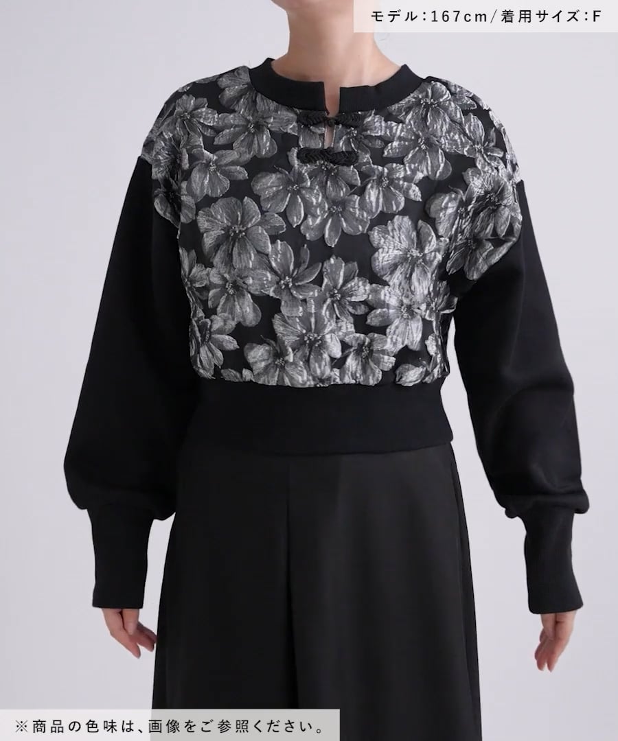 LADIES】チャイナスウェット | [公式]ハレ（HARE）通販