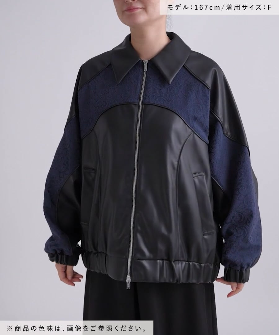 HARE/レザー/ブルゾン/アウター/秋アウター/トラックジャケット/ジャガード HARE/レザー/ブルゾン/アウター/秋アウター/トラックジャケット