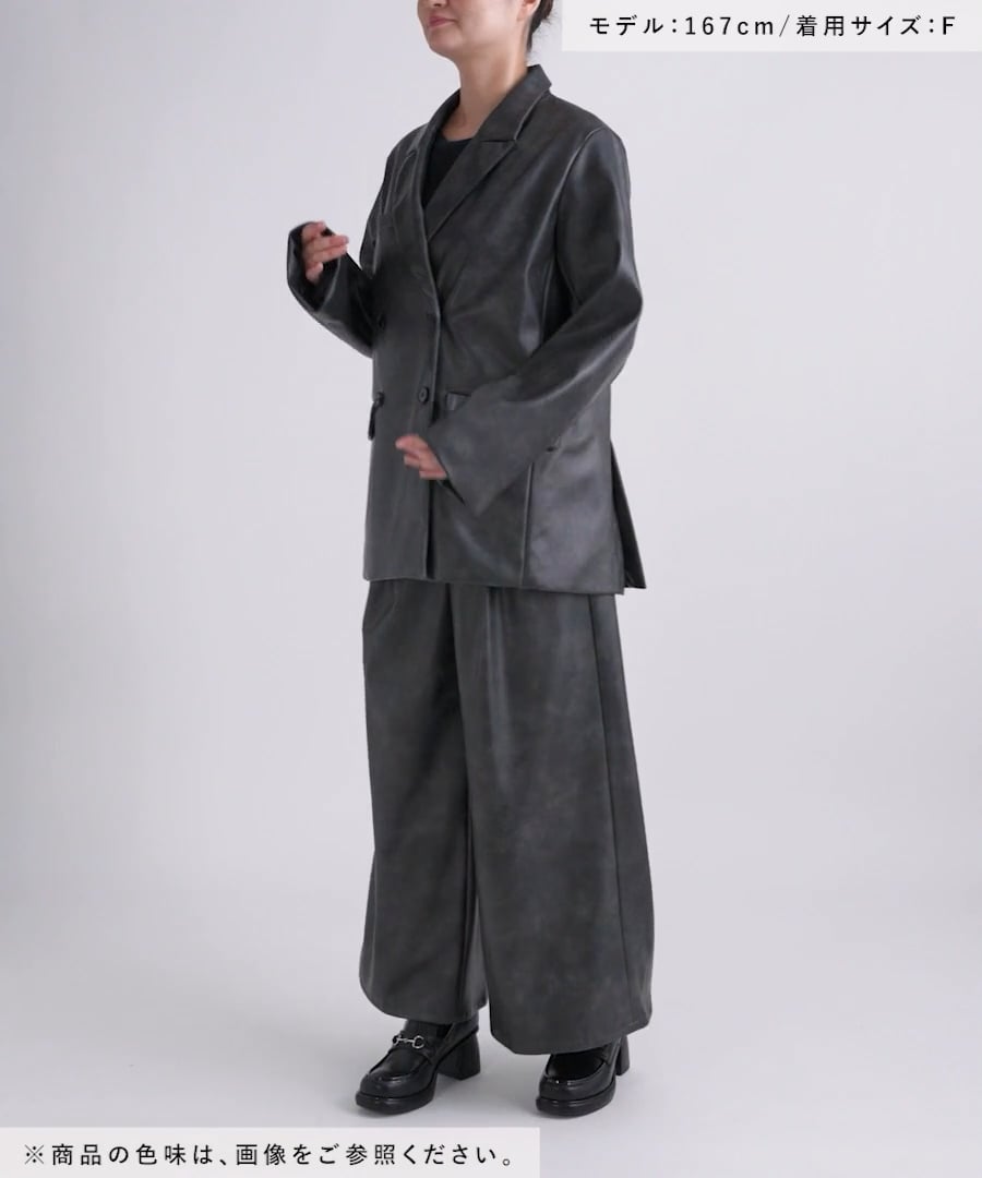 一部カラーSET UP対応 LADIES】ムラカコウフェイクレザージャケット