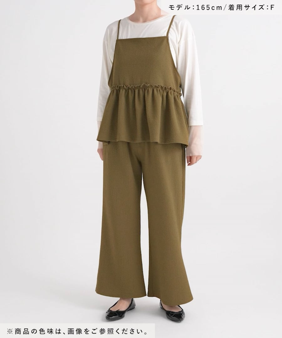 WEB・一部地域限定】ダブルフロントギャザービスチェ | [公式