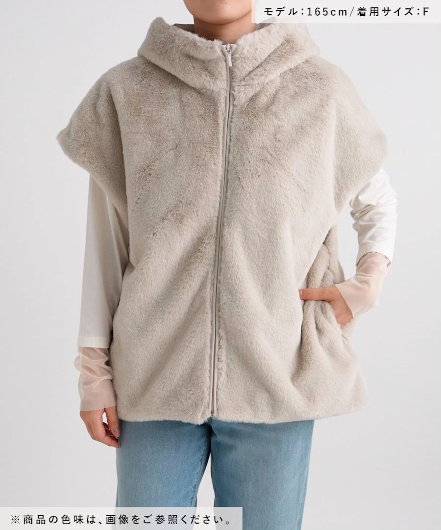 フェイクファーフードベスト | [公式]スタディオクリップ（studio CLIP