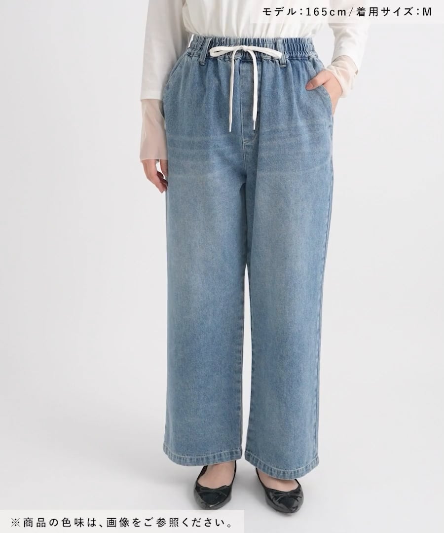 【deb199ページ】 ルーズテーパードデニムパンツ[プチ・プラスサイズあり]《CLIP