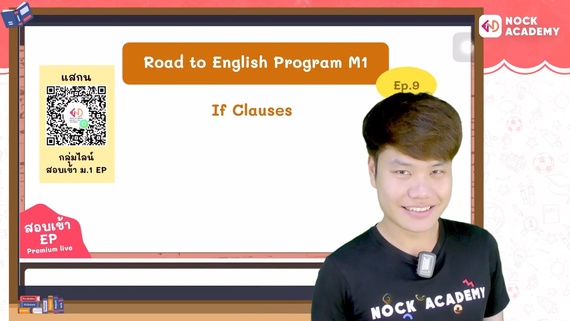 Road to สอบเข้า ม.1 ห้อง EP ตอนที่ 9 ประโยคเงื่อนไข
