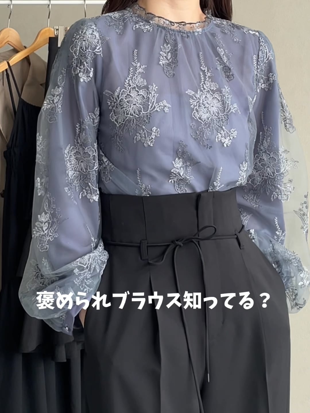 フローラルブラウス | [公式]ミスティウーマン（mysty woman）通販