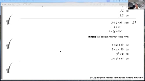 Highlight 7 - Episode 6: Topic Example
