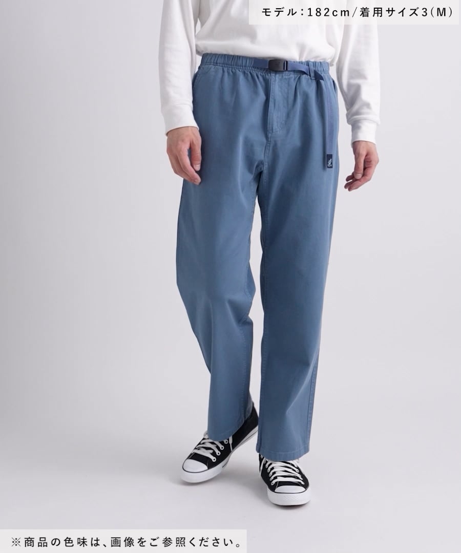 Gramicci(グラミチ)】別注コットンツイルワイドパンツ | [公式
