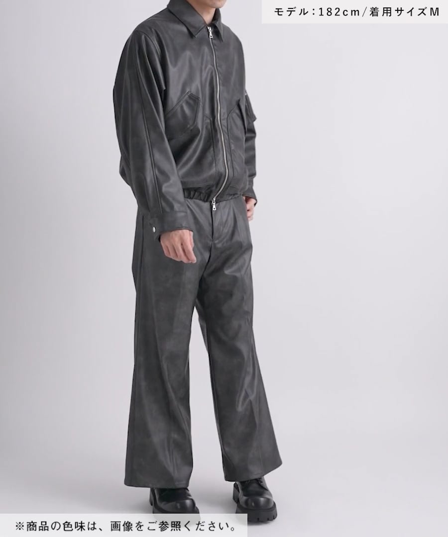 新色追加予約受付中 SET UP対応】LUXEレザーブルゾン | [公式]ハレ