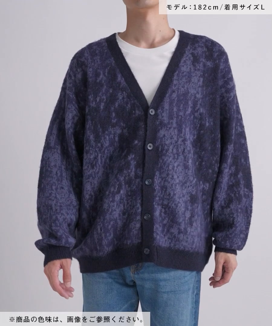 総柄モヘヤニットカーディガン | [公式]レイジブルー（RAGEBLUE）通販