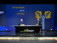 איך לפתח אופטימיות