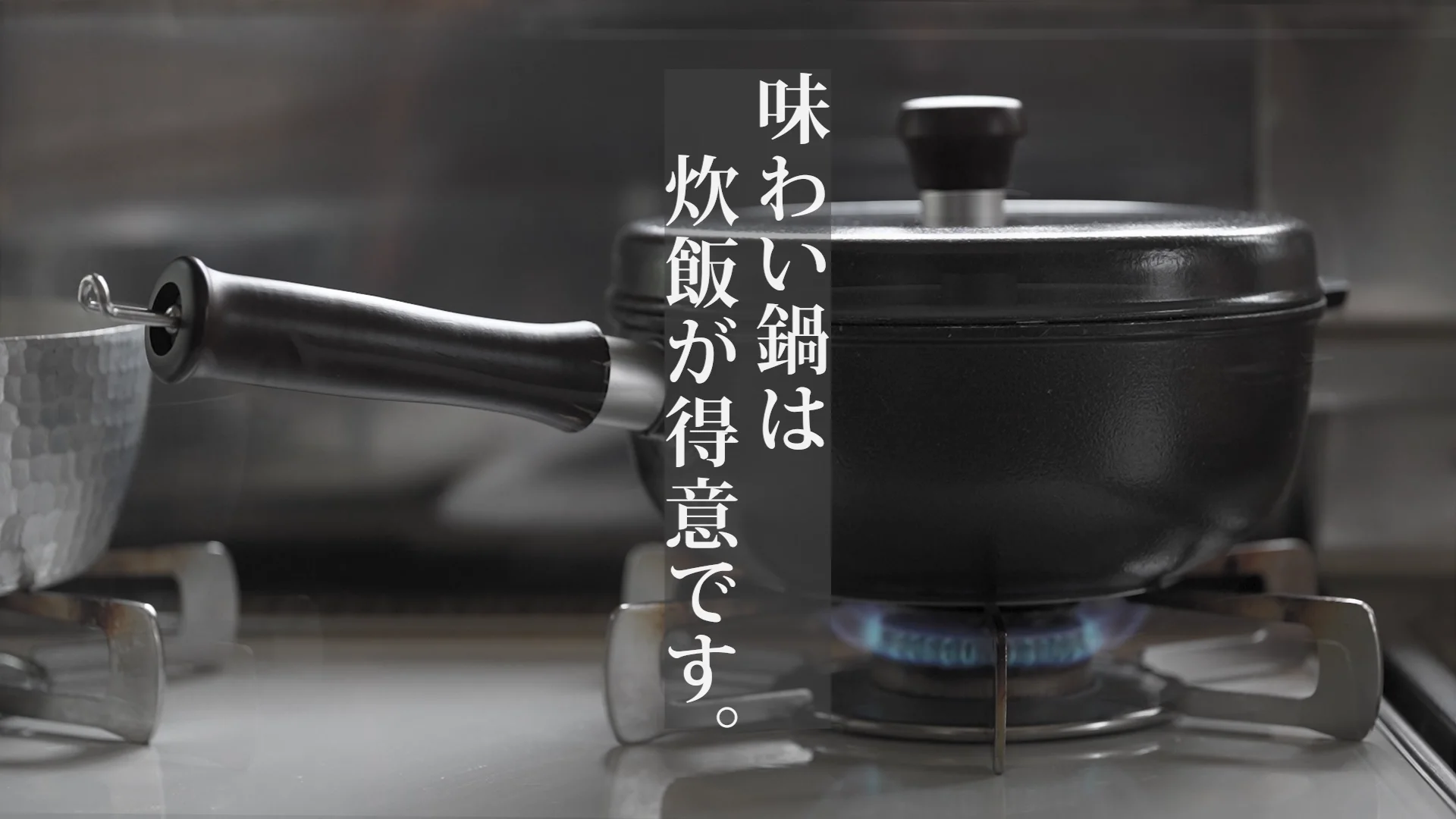 味わい鍋（両手・特深）22cm｜味わい鍋｜紡ぎ舎（つむぎや）