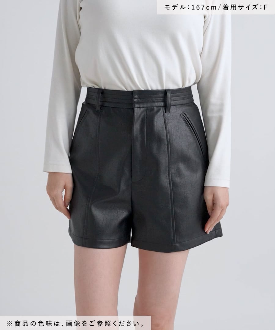フェイクレザーショートパンツ | [公式]ページボーイ(PAGEBOY)通販