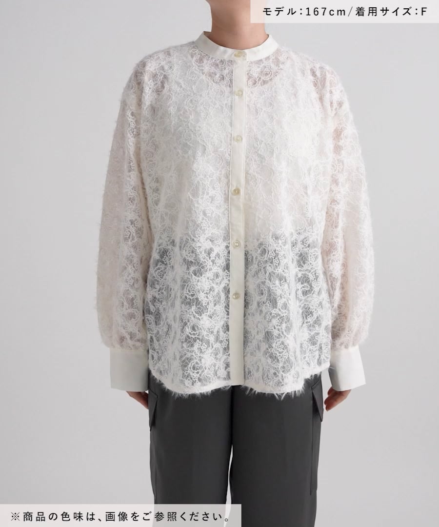 ノーカラー刺繍レースシャツ | [公式]レプシィム （LEPSIM）通販