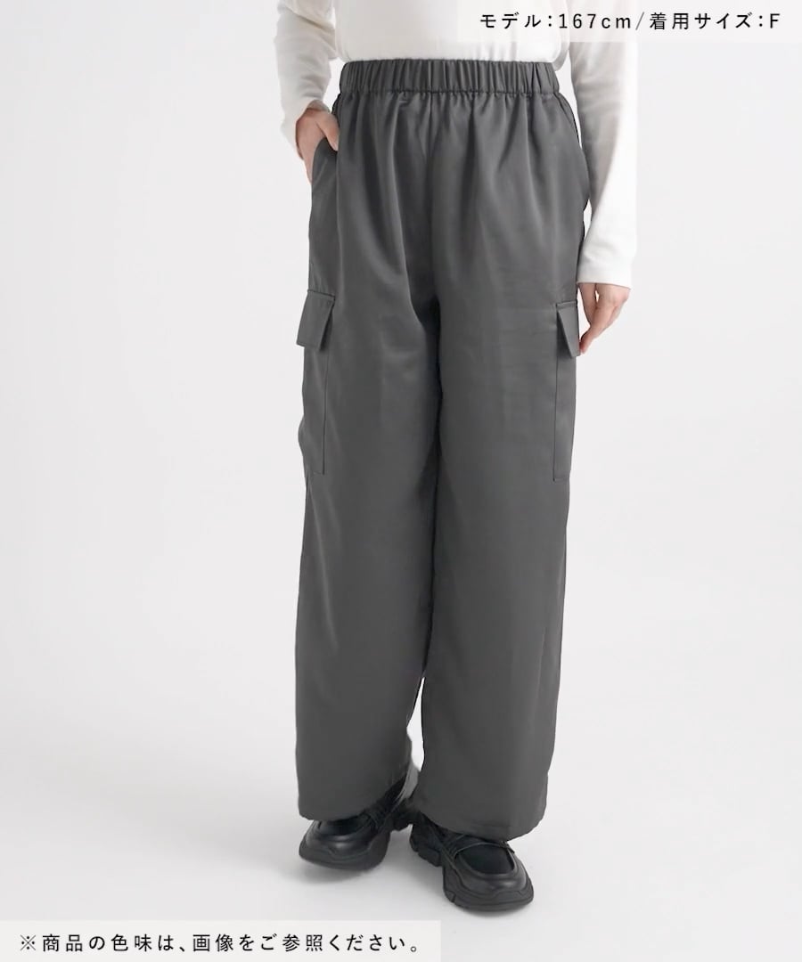 サテンカーゴパンツ | [公式]レプシィム （LEPSIM）通販
