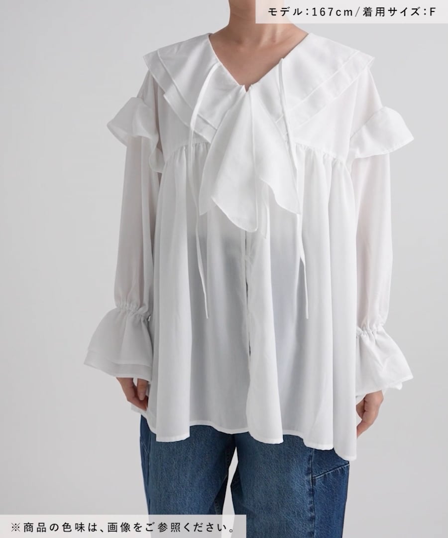 フリルチュニックブラウス | [公式]ローリーズファーム （LOWRYS