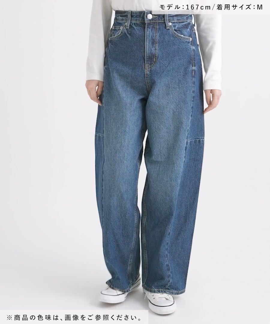 カーブデニム | [公式]ローリーズファーム （LOWRYS FARM）通販