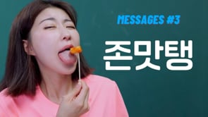 Related Embedded Video Item Thumbnail