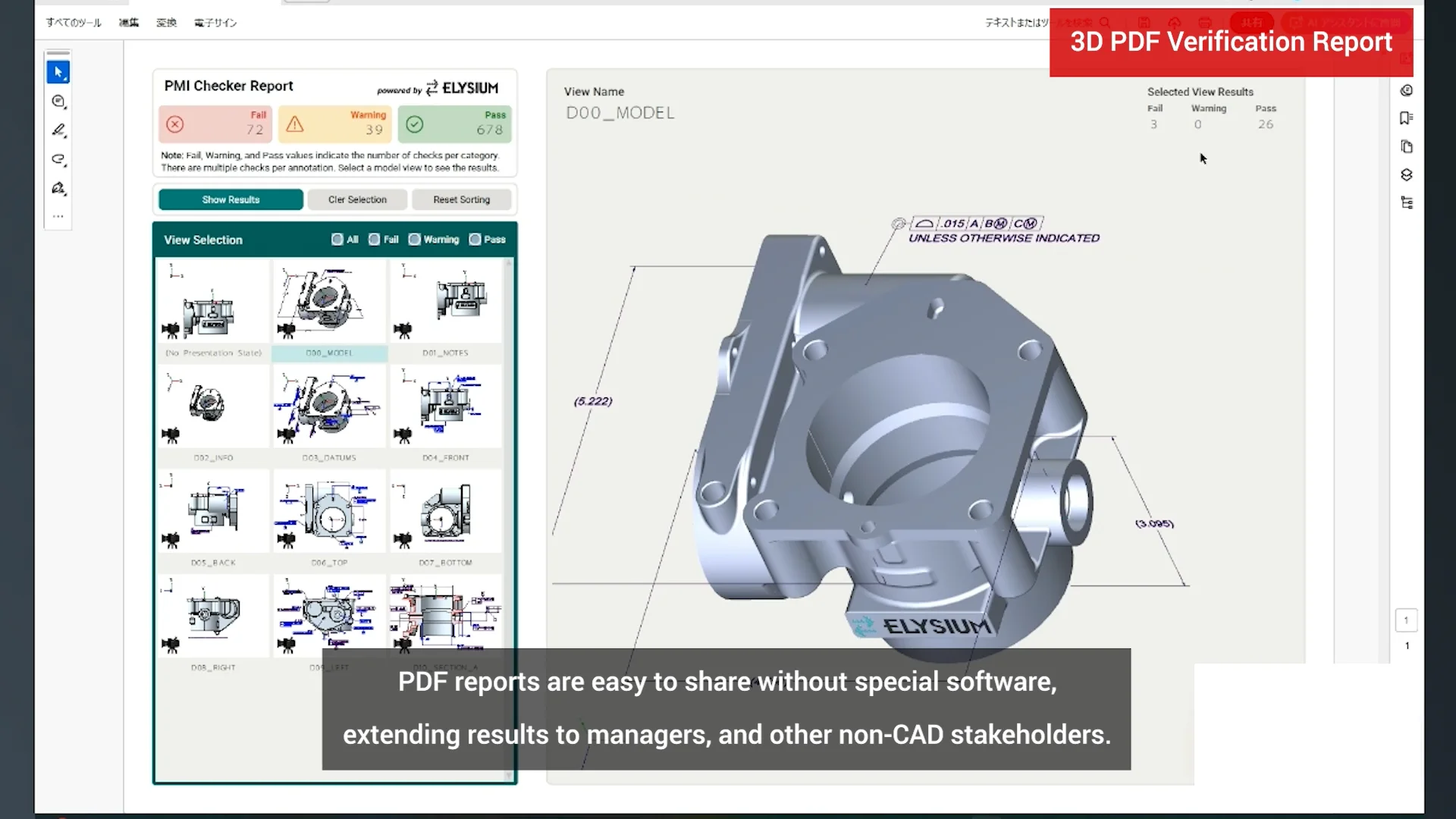 Elysium Announces 3D-SUITE EX11.0: A Major Upgrade to Advance