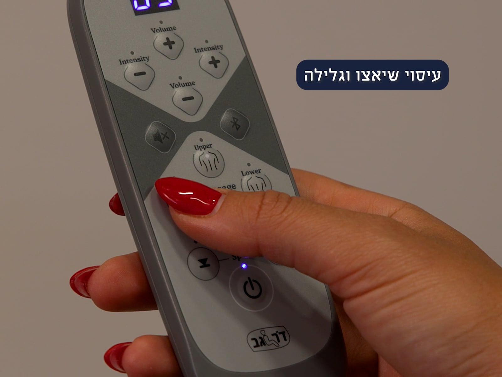 SHIATSU SOUND  מושב עיסוי שיאצו משולב סאונד