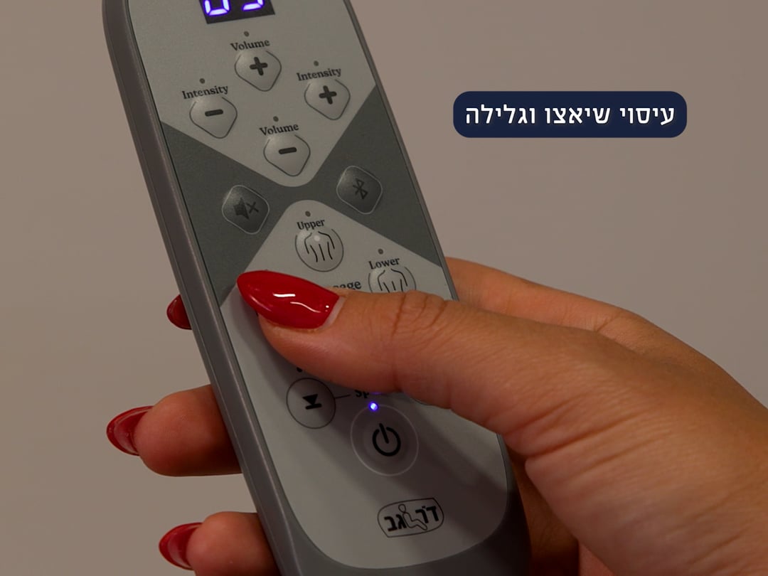 SHIATSU SOUND מושב עיסוי שיאצו 