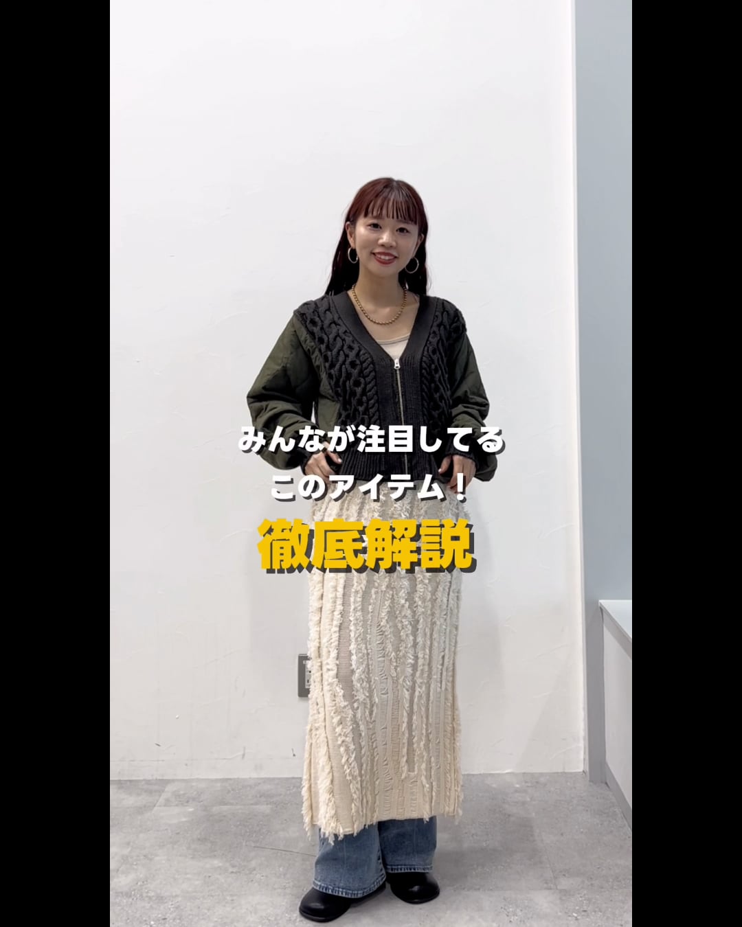 3.5ゲージキルトコンビZIPカーディガン | [公式]レプシィム （LEPSIM）通販