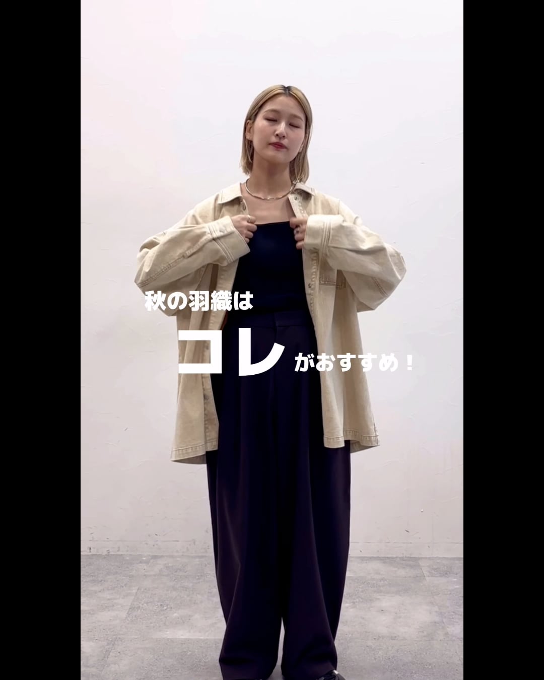 LEPSIM　フリンジパッチ　BIGデニムシャツ フリンジパッチ／BIGデニムシャツ | [公式]レプシィム （LEPSIM