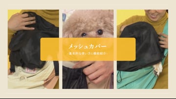 erva シンプルドッグスリング エボニアイボリー(1kg-15kg対応)楽天市場