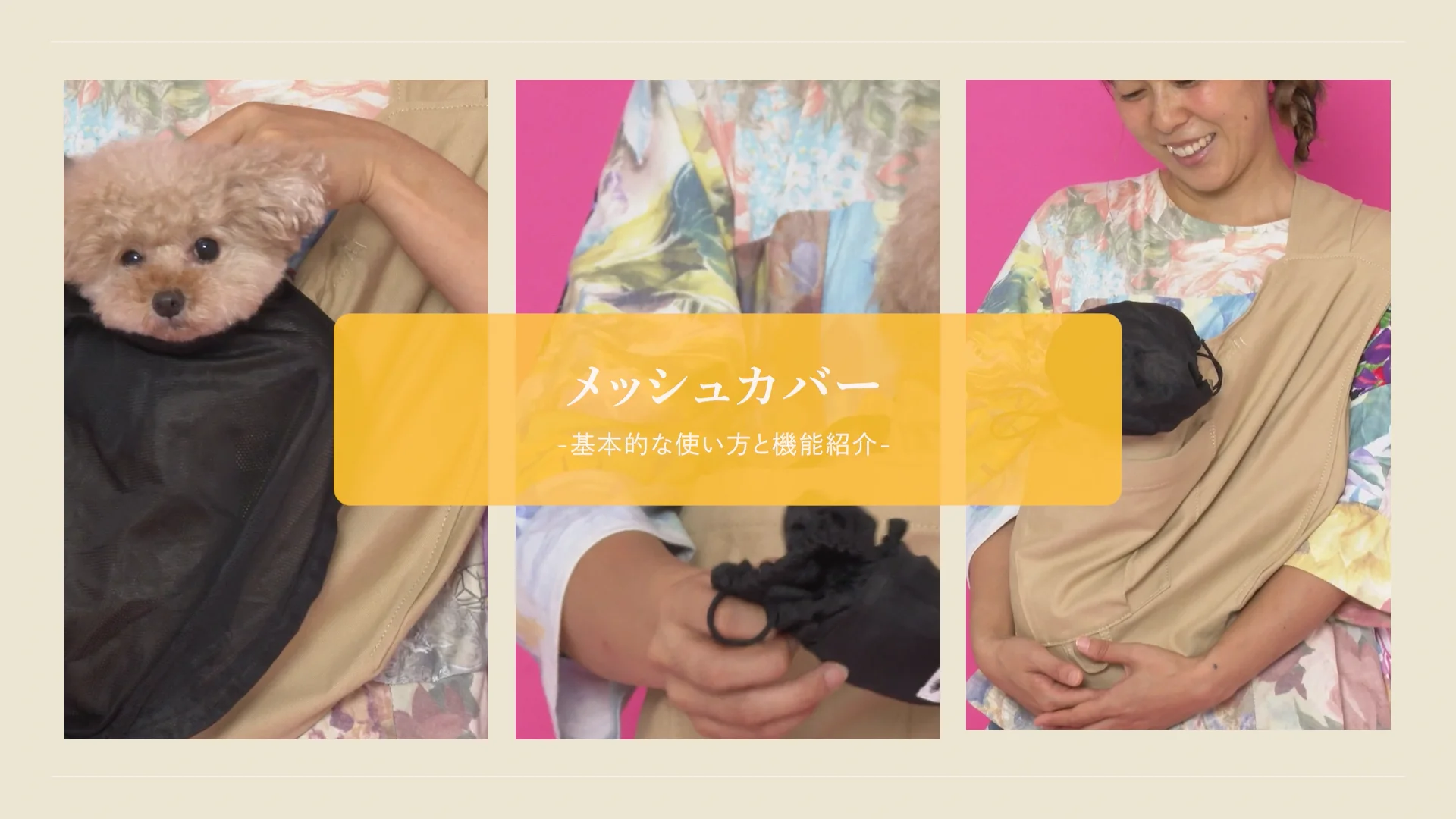 anママ　erva エルバ　メッシュ　スリング　サイズS 美品 anママ様専用 erva エルバ メッシュ スリング サイズS 美品