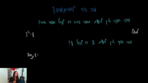 11- חוקי לוגים