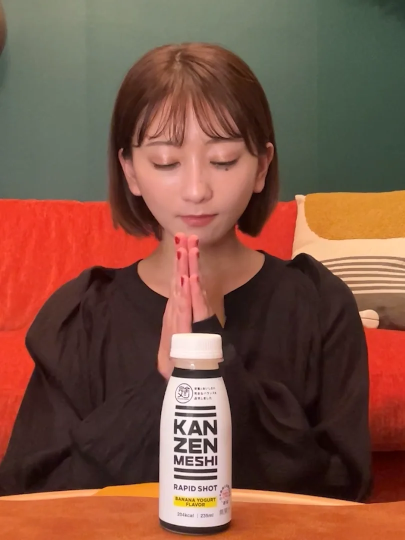 KANZENMESHI RAPID SHOT BANANAYOGURT FLAVOR | 日清食品グループ