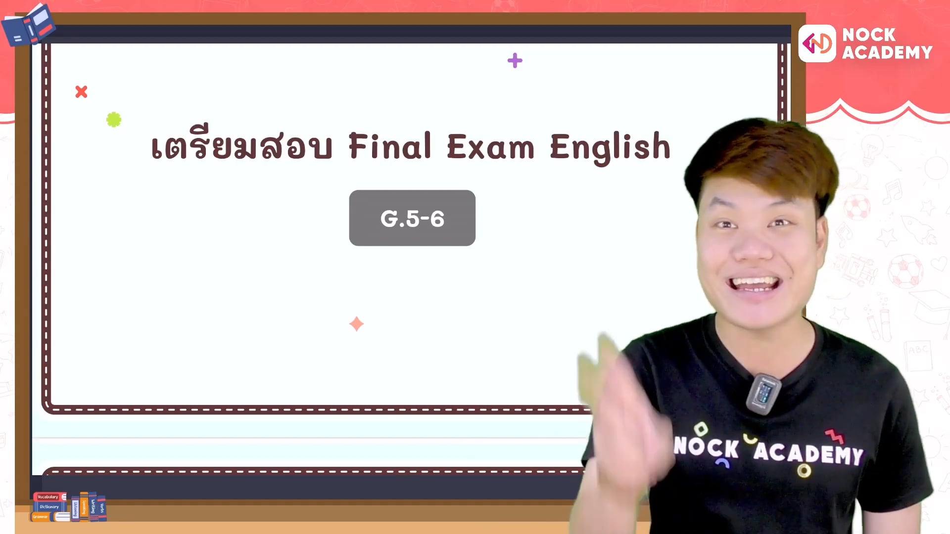 เตรียมสอบ Final Exam English ป.5-6