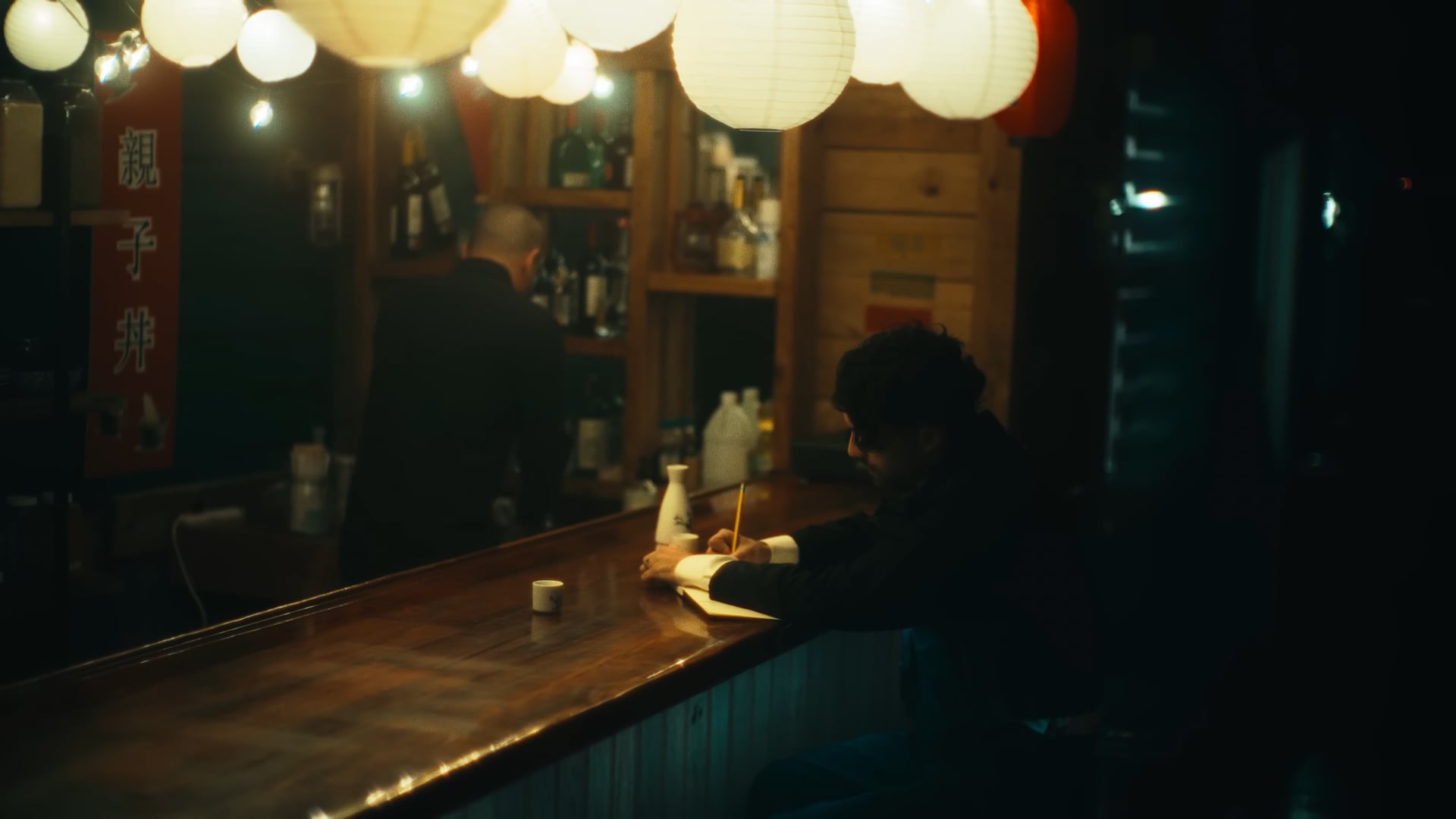 Erick Brian – Aniversario