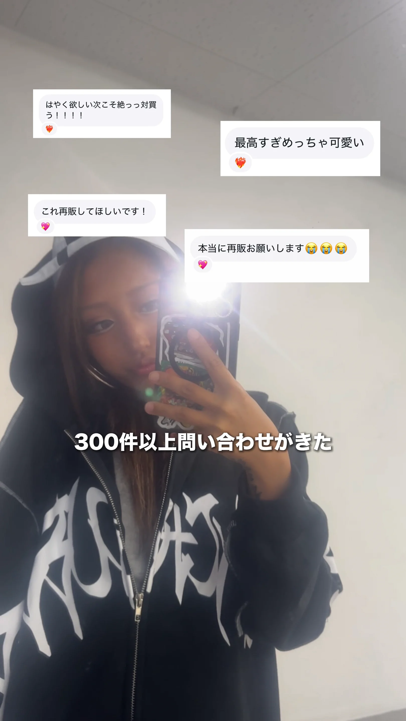 グラフィティロゴセットアップ | レディースギャルファッション通販