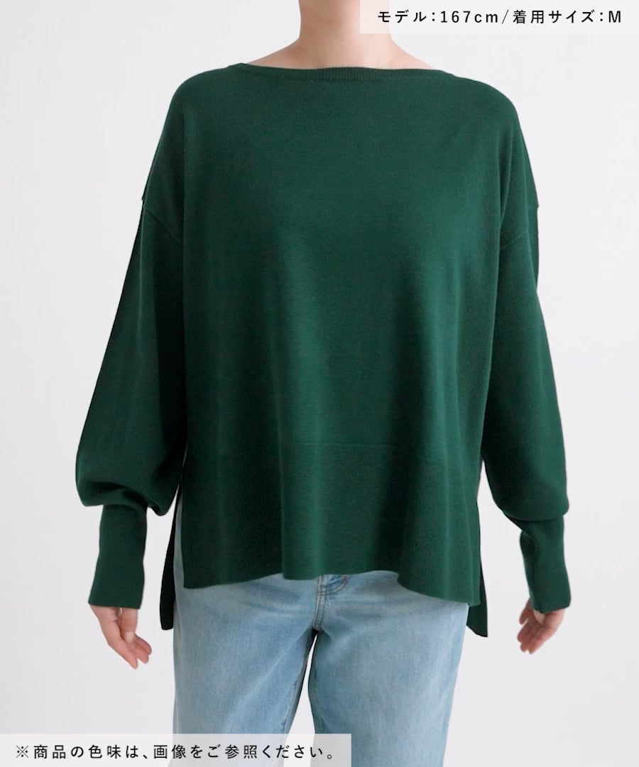 らいら 完売カラー追加予約】毛玉しらずボートプルオーバー | [公式]エルーラ