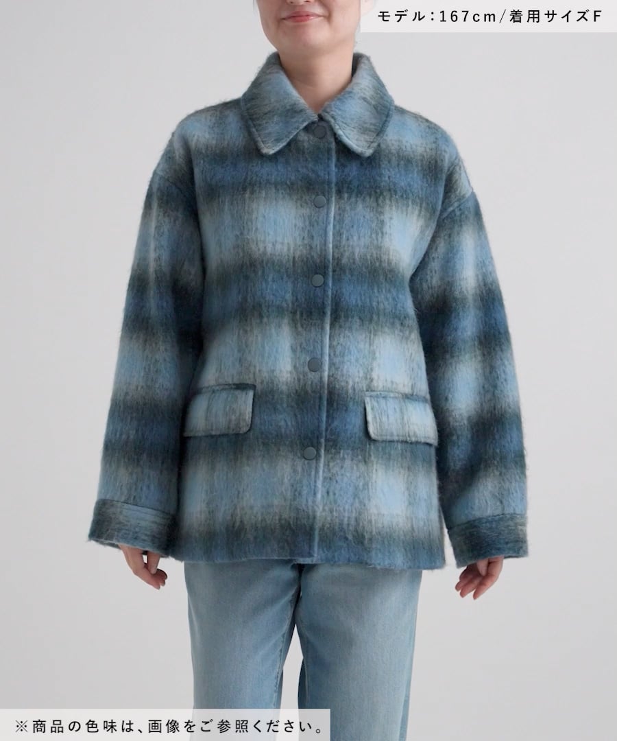 シャギーチェックジャケットコート | [公式]スタディオクリップ