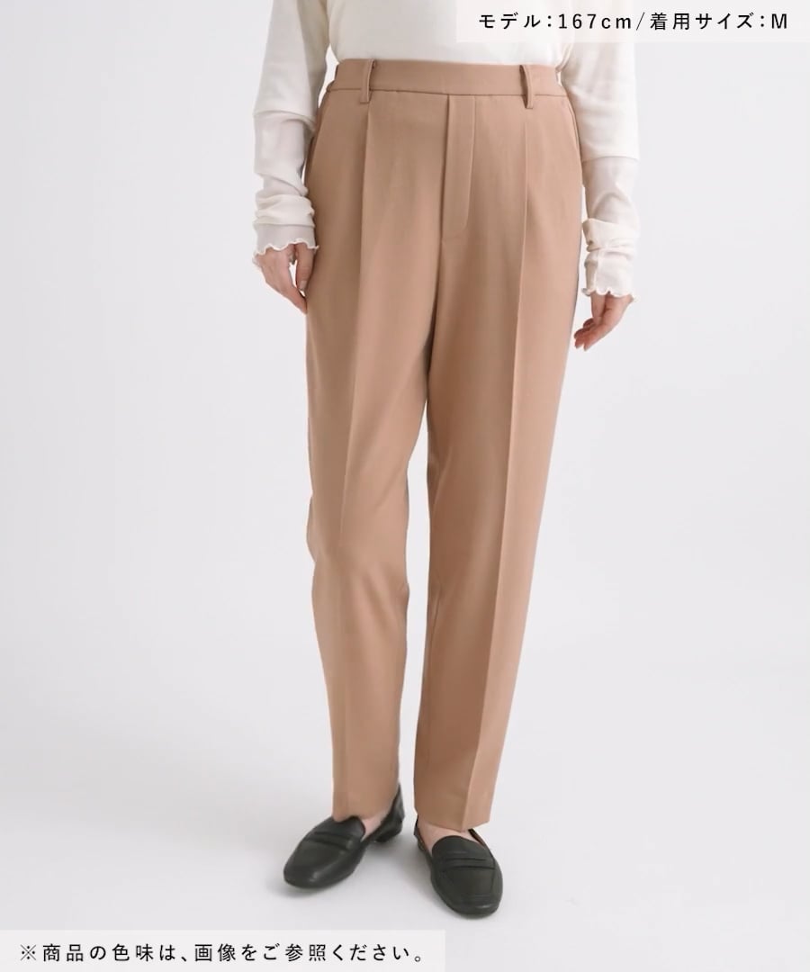 スリムウォームテーパードパンツ＜低身長サイズあり＞ | [公式