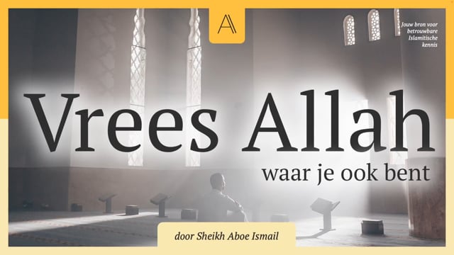 Vrees Allah waar je ook bent