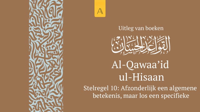 Stelregel 10: Afzonderlijk een algemene betekenis, maar los een specifieke