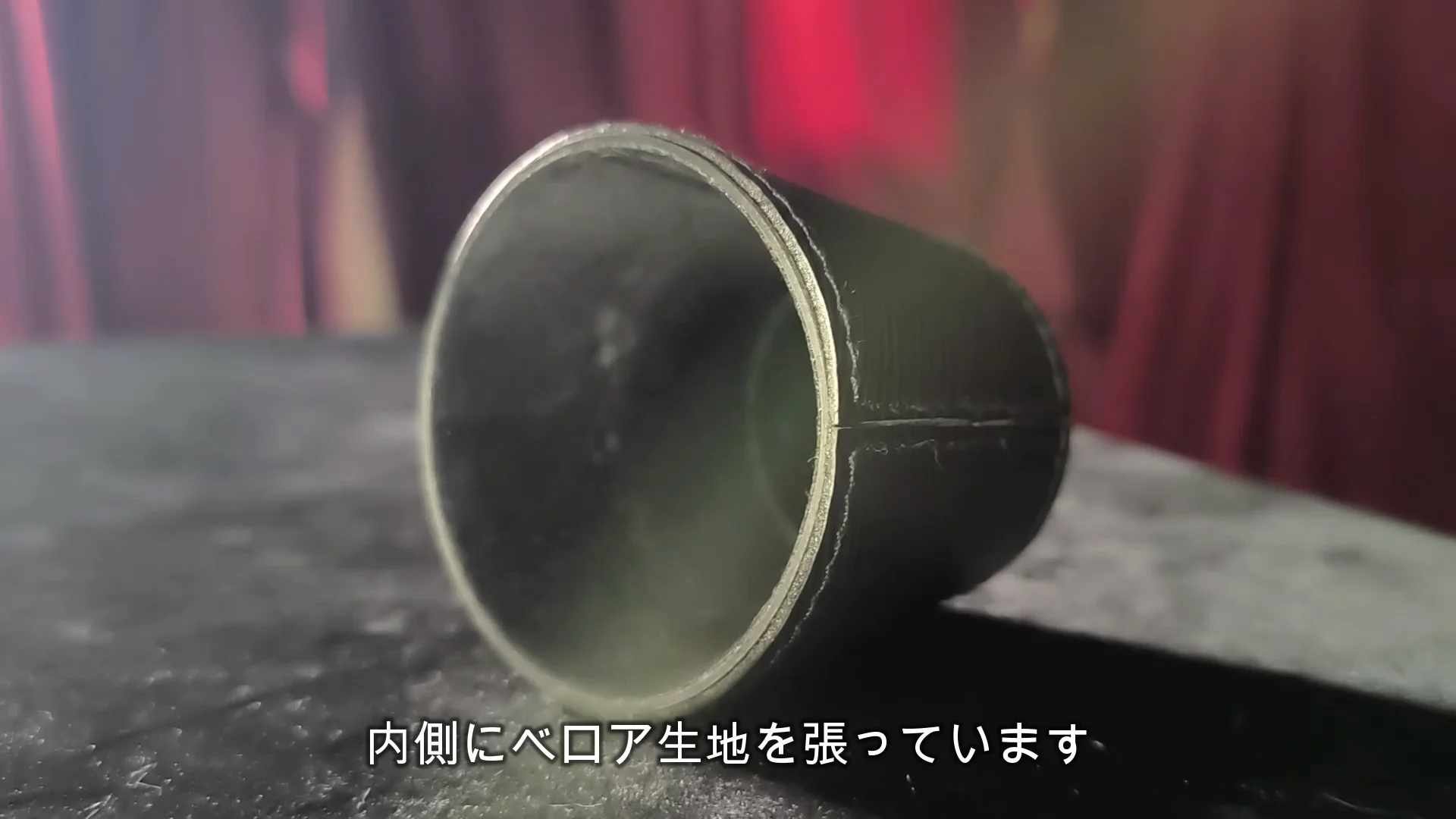 レザーチョップカッププロ│ストレートマジックショップ