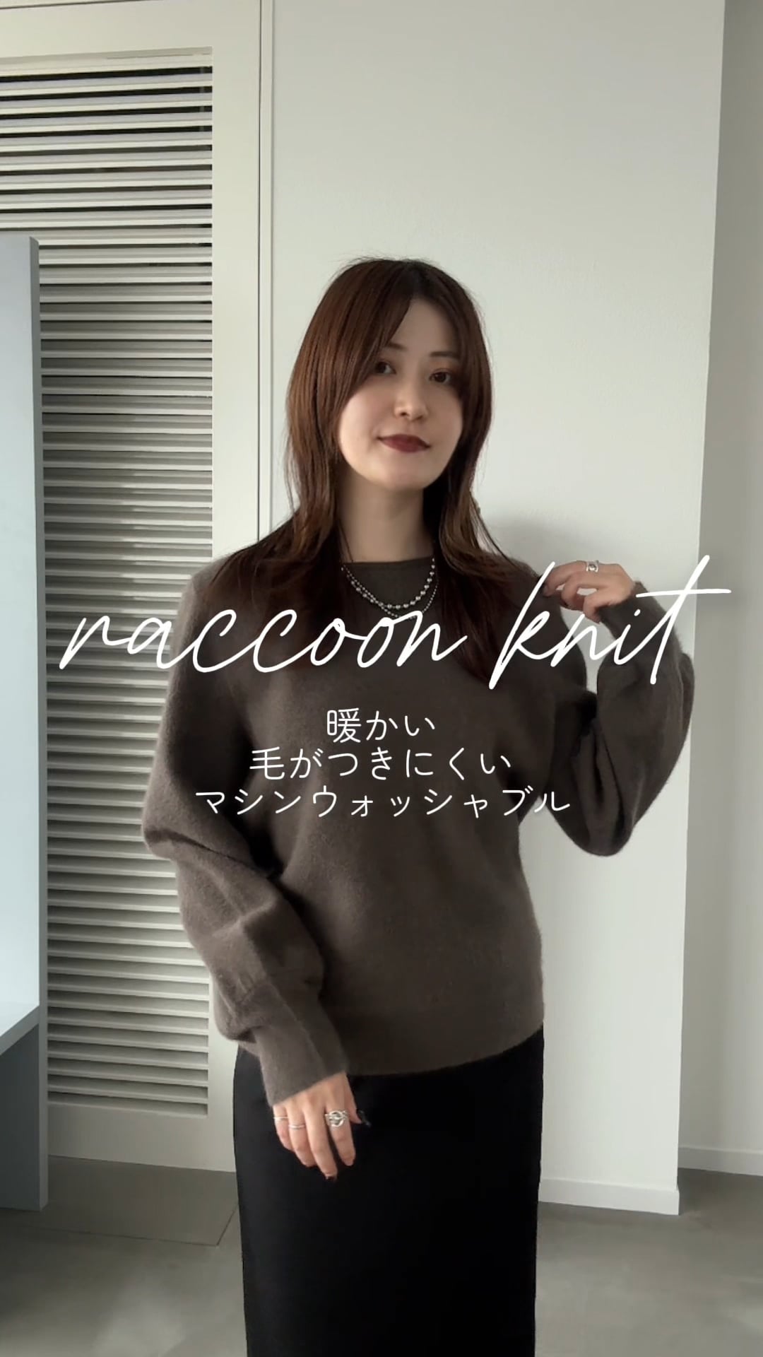 一部予約/洗える】CNラクーンコンボートネックニット | [公式