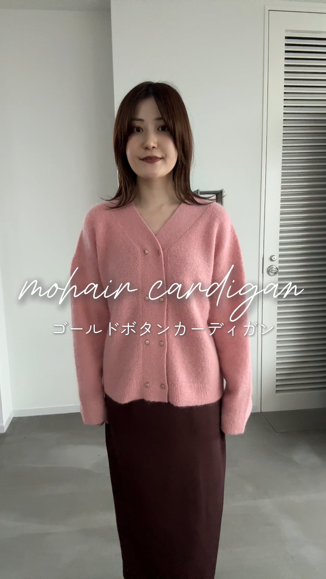 手洗い可能】モヘアWキンボタンカーディガン | [公式]アンデミュウ