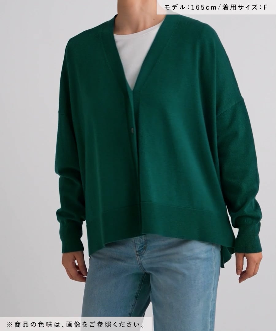 12ゲージウールミックスVネックニットカーディガン | [公式]スタディオ