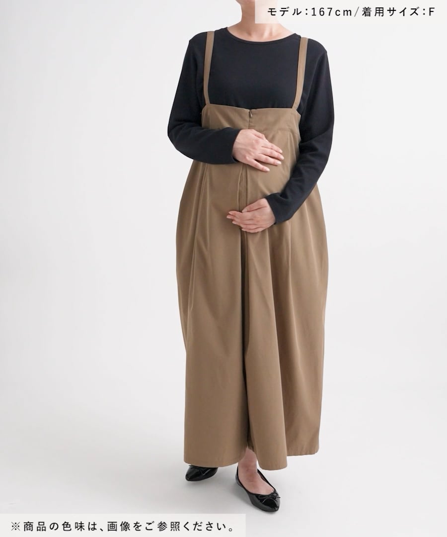 産前・産後対応】マタニティ／サス付きタックサロペ | [公式