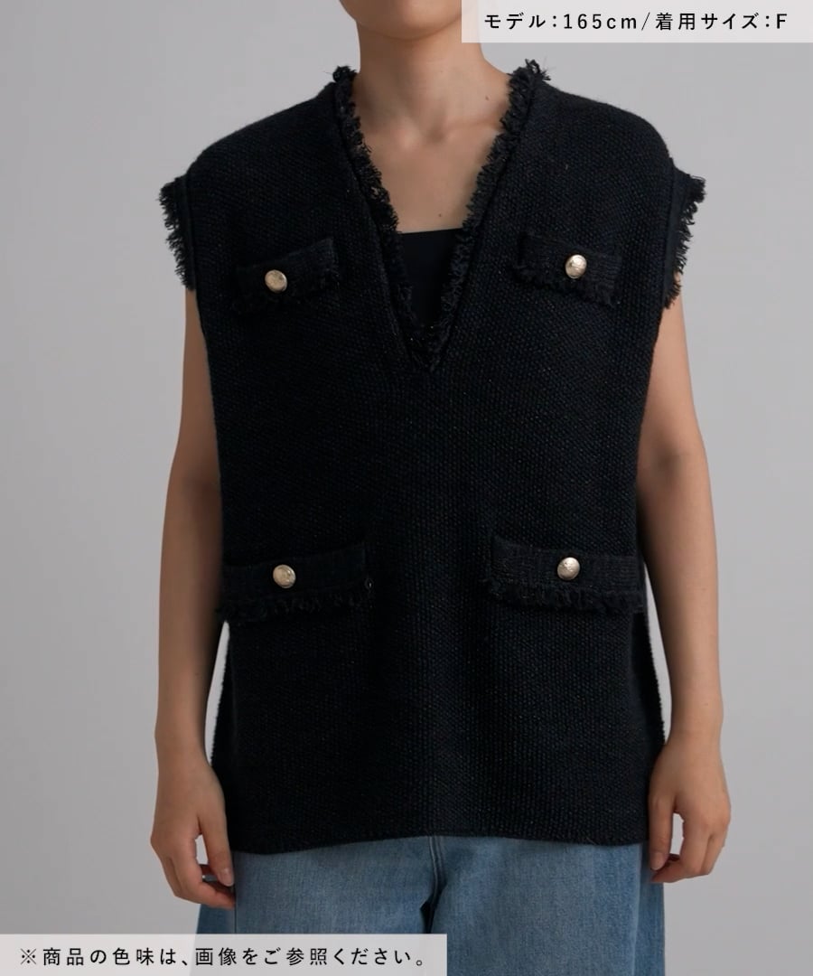 値下げ！メゾンスペシャル　ツイード　ベスト　ジレ　ブラック　フリーサイズ メゾンスペシャル ツイード ベスト ジレ ブラック フリーサイズ