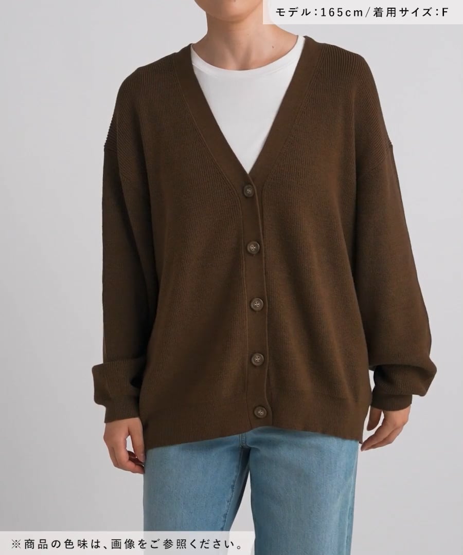 STUDIO SEVEN Vネックカーディガン STUDIO SEVEN Vネックカーディガン