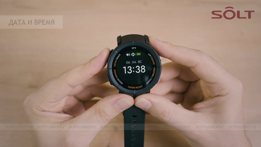 Инструкция по настройке Пейджера SP9