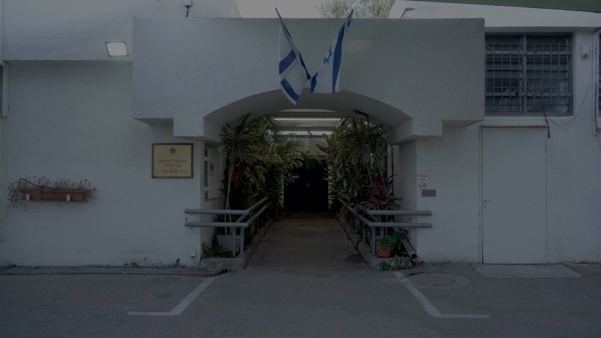 Margoza Recovery   Promotional Video.mp4