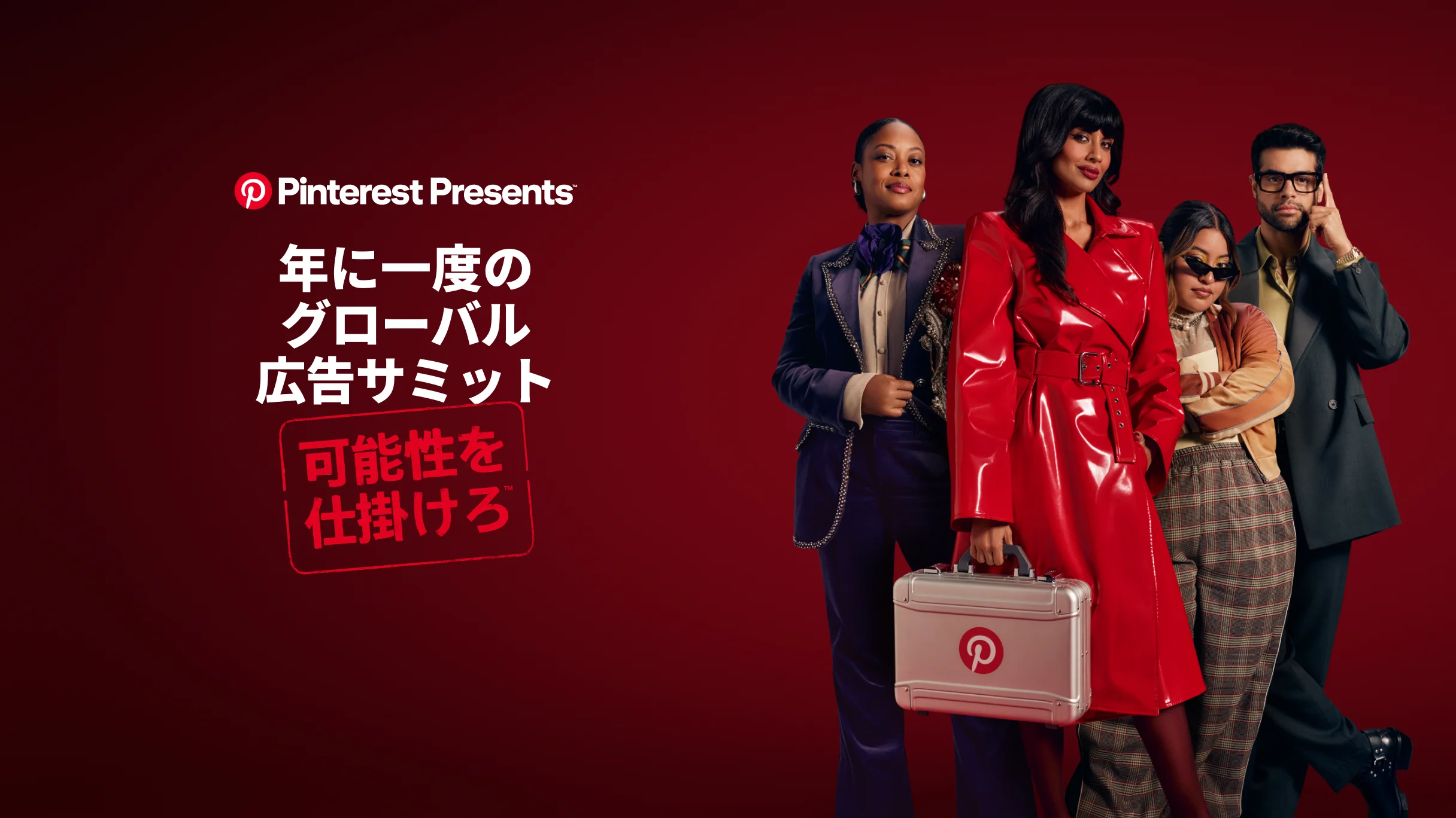 ◇確認用◇Pinterestビジネス講座 Pinterestビジネス講座 Twitterより